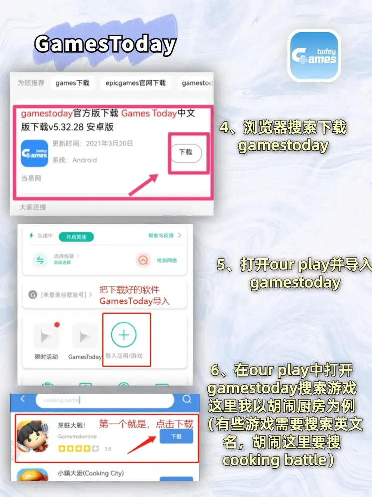 博亚体育app官方入口截图2